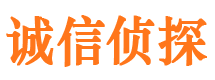 涵江外遇出轨调查取证